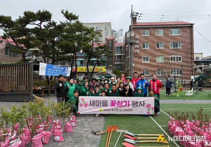 이천시 중리동, ‘장미 더하기 식목 행사’ 개최