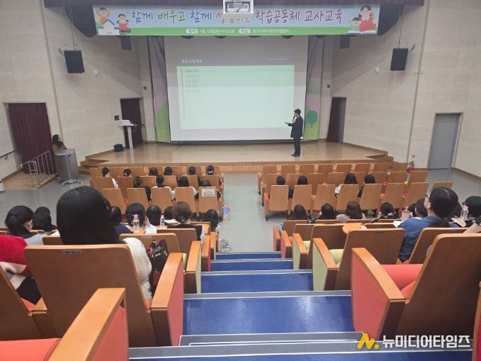 충주 국공립어린이집연합회, 배움으로 보육의 질 높이기!