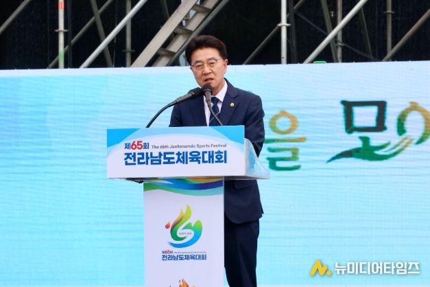 김태균 의장, 제65회 전남체전 참석