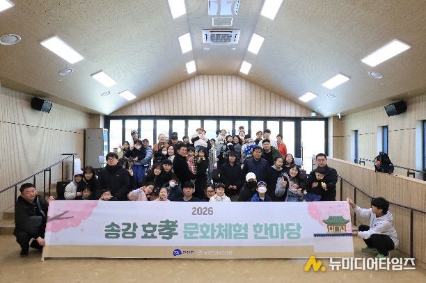 효 문화체험 한마당 행사 사진