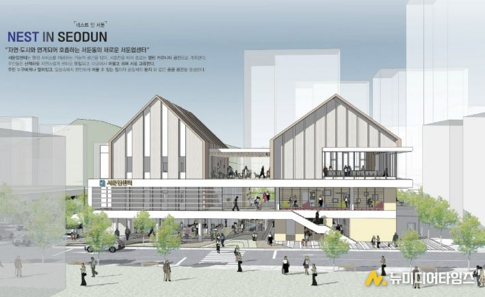 ㈜건축사사무소 토담21, ㈜지앤유종합건축사사무소, 동연건축사사무소의 ‘서둔업센터’ 조감도