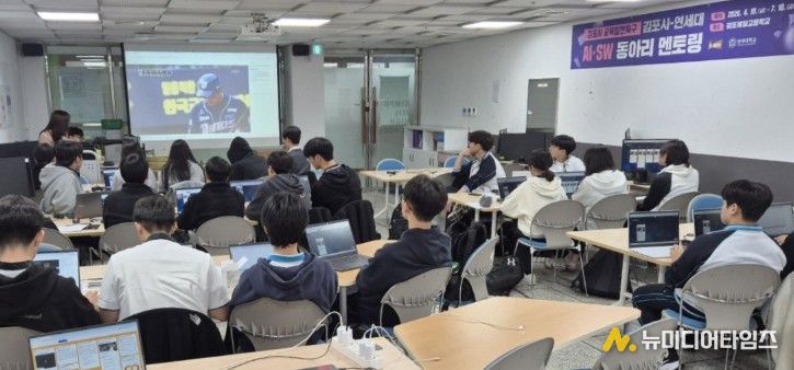 멘토링 진행 모습