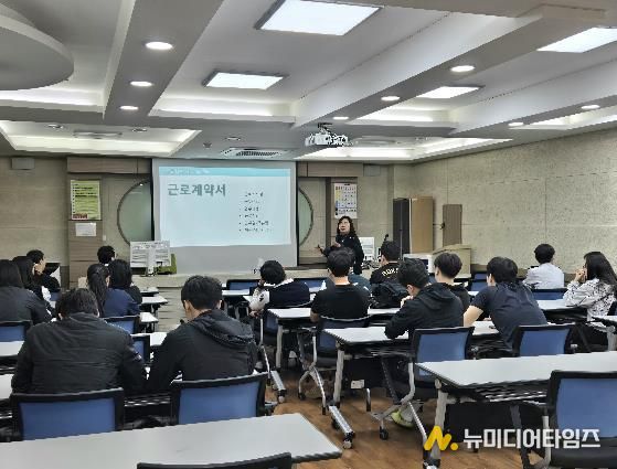 충남교육청, 학교로 찾아가는 노동인권 교육 운영
