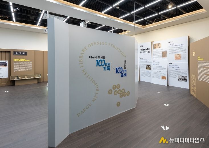 도서관정책 종합평가 ‘우수기관’ 선정