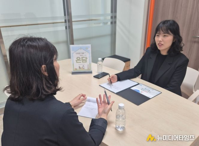 자녀 문제행동 개선을 위한 코칭 상담 지원