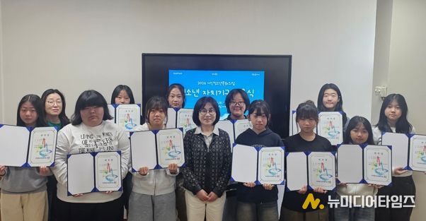 고성군 거진청소년문화의집, 2026년 청소년 자치기구 위촉식 진행