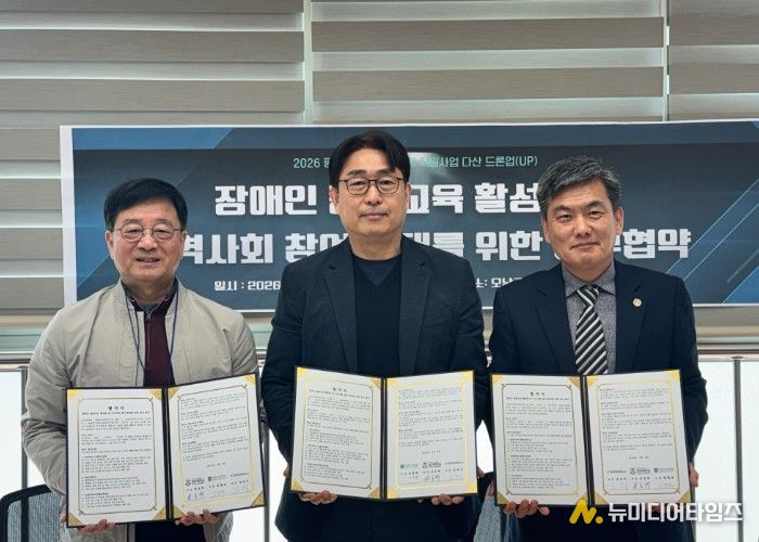 교육 협력 협약 기념 사진