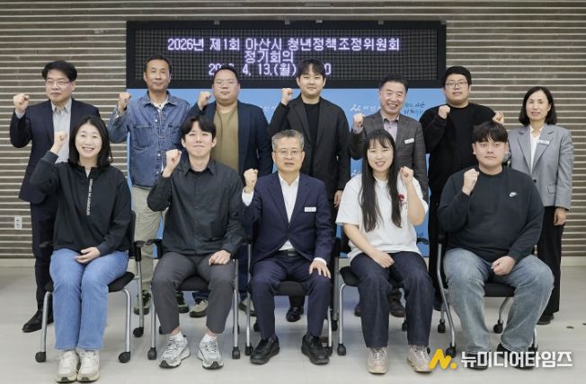 청년정책조정위원회 정기회의 기념사진 촬영