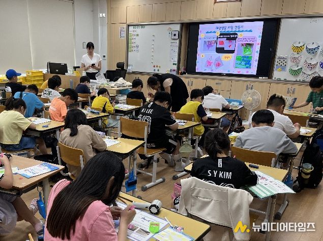 지난해 '학교로 찾아가는 생태교육' 시범 사업 현장
