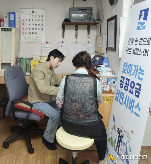 수원시 권선구 세류2동, 찾아가는 공공요금 감면 대행 서비스 시행