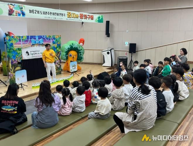 어린이인형극 <꼼지와 왕콧구멍> 관람중인 아이들의 모습