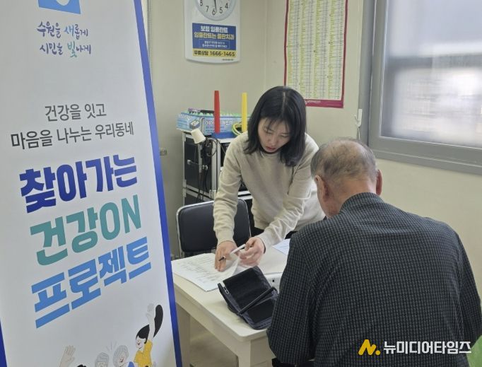 수원시 팔달구 우만2동, 어르신을 위한 '건강ON 프로젝트 건강상담소' 운영