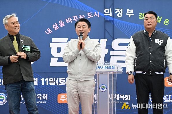 의정부시는 4월 11일 중랑천 동막교 인라인 광장에서 ‘2026 한마음 건강걷기’ 대회를 성공적으로 마쳤다.