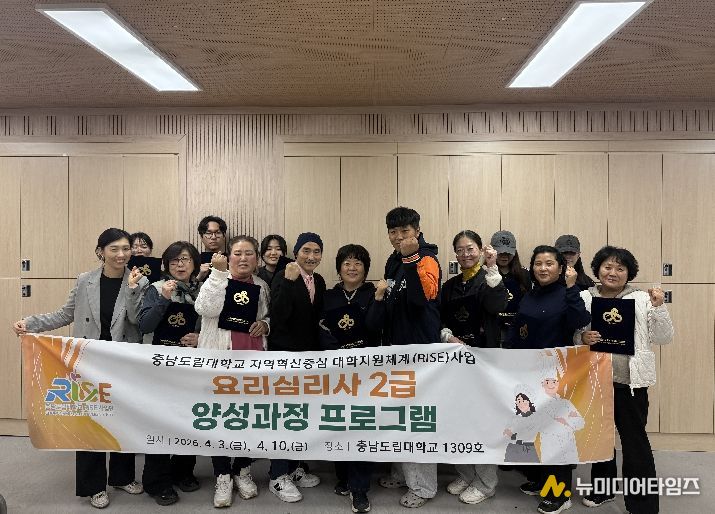 요리심리사2급과정