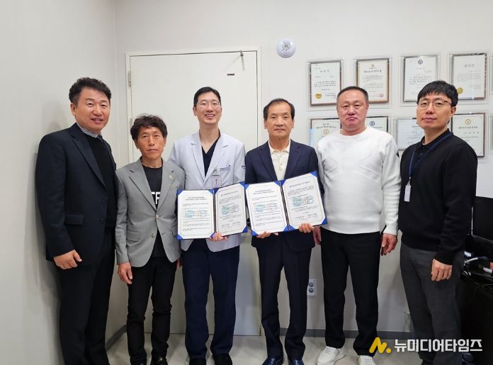 의정부시 체육진흥위원회, 의정부 연세베스트병원과 협약 체결