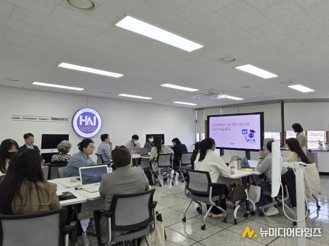 화성특례시 AI혁신센터 ‘AI랩’ 본원에서 시민들이 생성형 AI 실습 교육에 참여하고 있다