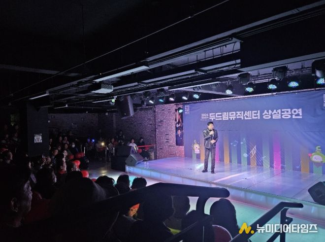 동두천시 2026년 첫 상설공연 김범룡 등 출연, 관객과 호흡하는 공연으로 큰 호응