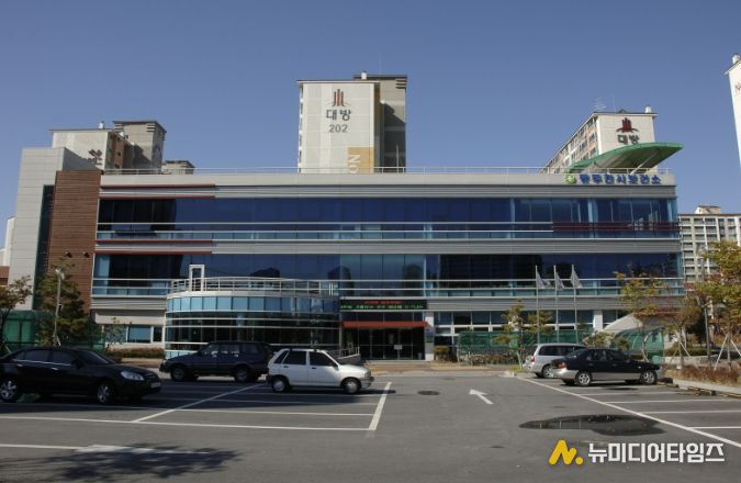 동두천시보건소