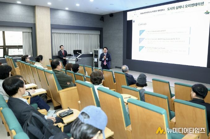 서대문구 9개 대학 연합 행복캠퍼스 사업 중 경기대학교의 ‘도시의 심마니 양성과정’ 오리엔테이션에서 이성헌 구청장이 인사말을 하고 있다.