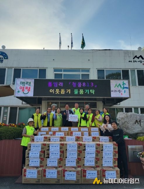 지앤푸드 대표, 서종면 라면 기부