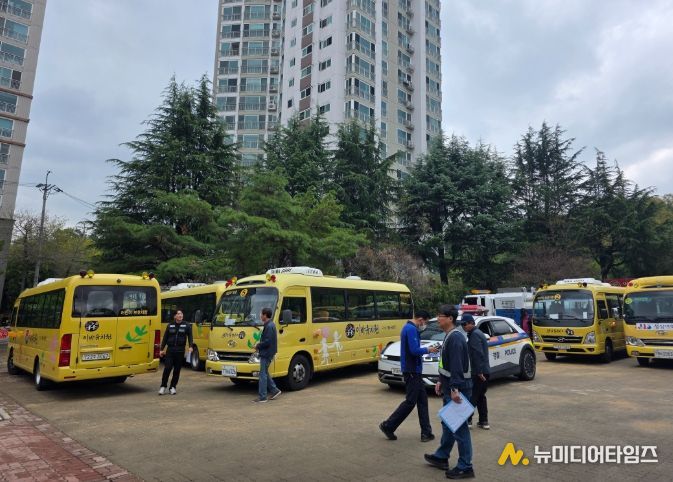 어린이 통학버스 관계기관 합동 안전점검