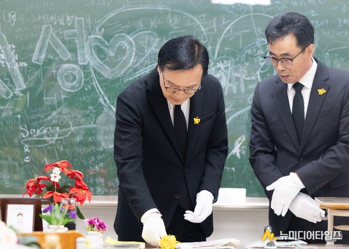 경기도교육청, 세월호 참사 12주기 맞아 ‘기억과 안전’ 가치 되새겨