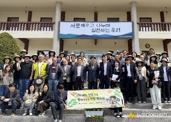 ‘지역 사회와 함께하는 청렴 산책’ 현장