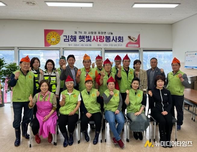 김해시햇빛사랑봉사회와 함께하는『사랑의 자장면 나눔』행사