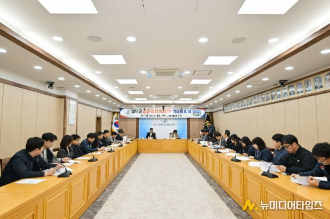 영덕군, 군의회와 협력해 「원자력산업 육성 및 지원 조례」 제정 본격 추진