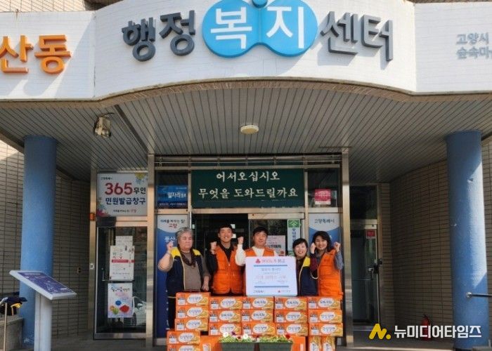 고양시 풍산동, 엘로이봉사단과 함께하는 따뜻한 나눔 실천