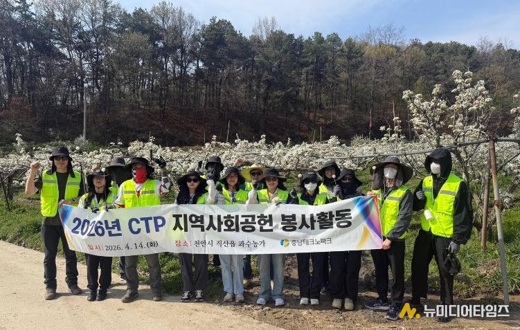 화접 봉사활동 단체사진