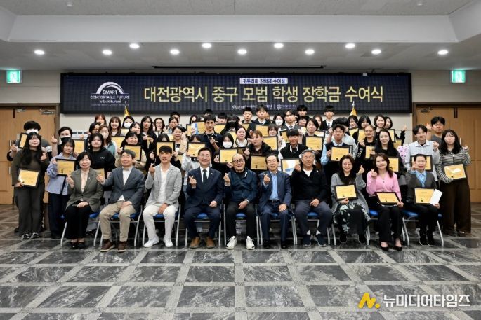 귀뚜라미문화재단, 대전 중구에 1℃ 더한 따뜻한 응원