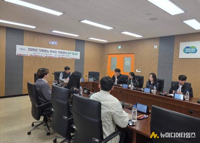 화성시농업기술센터 관계자들이 ‘가축분뇨 퇴비 부숙도 적정관리 업무협의회’에 참석해 부숙도 검사 이행률 및 적합률 향상 방안을 논의하고 있다