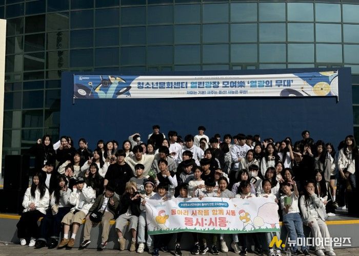 오리엔테이션 ‘동시:시동’