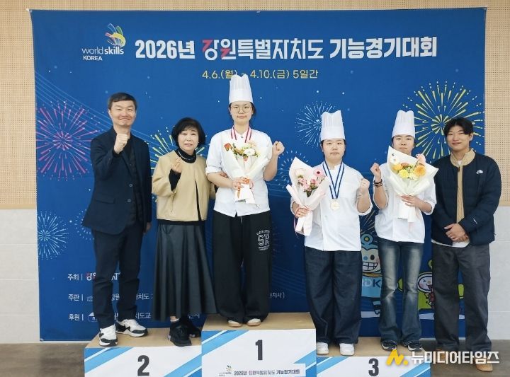 제과직종 수상 기념사진