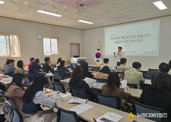 화천교육지원청, 2026 학교폭력 대응 역량 강화 연수 개최