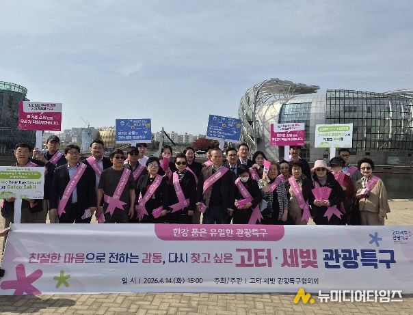 캠페인단이 세빛섬에서 단체 사진을 찍고 있다