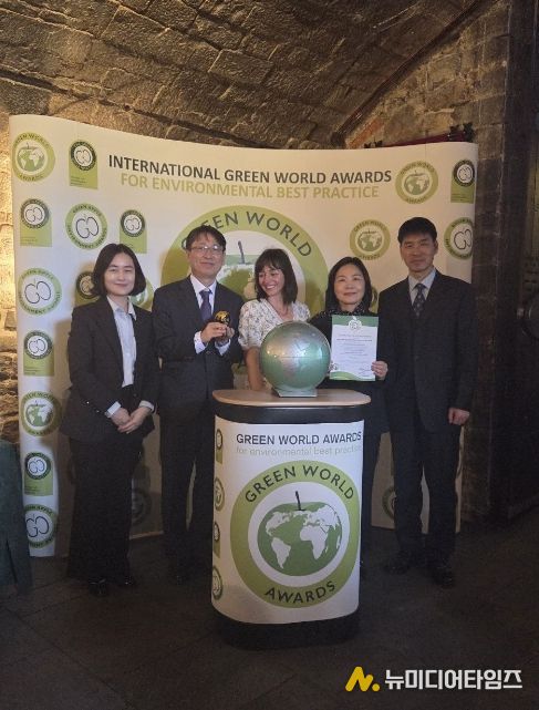 서울 서초구 관계자들이 현지시각 13일 영국 웨일스 카디프에서 열린 그린월드어워즈(Green World Awards)에서 혁신 분야 은상을 수상하고 기념 촬영하고 있다.