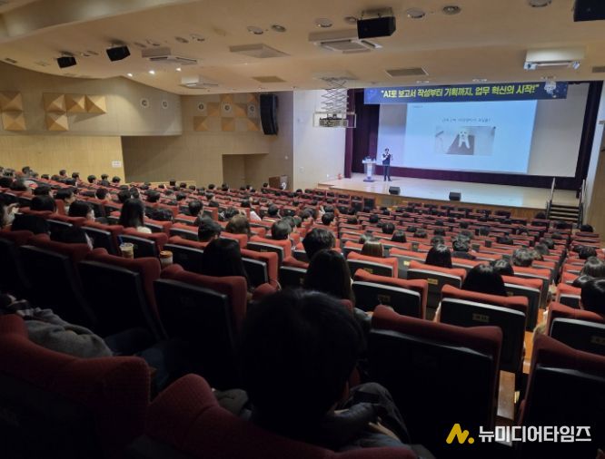 지난 3월 진행된 시흥시 전직원 대상 AI교육 현장