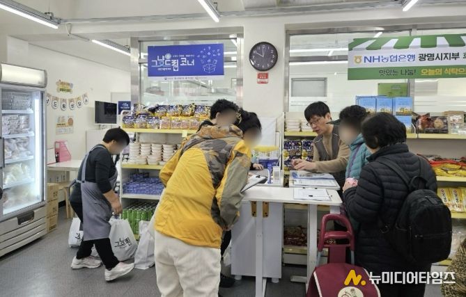 광명푸드뱅크마켓센터 내 '그냥드림' 코너에서 식료품 꾸러미를 배부하고 있다.