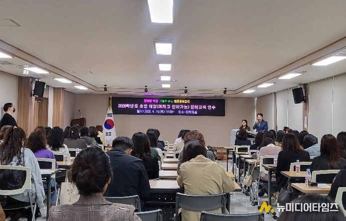 ‘2026학년도 초등 깨알(깨치고 알아가는) 문해교육 연수