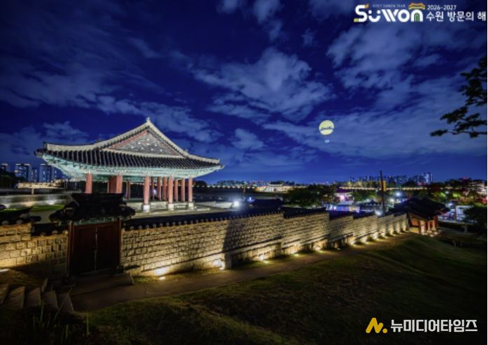 수원시 팔달구, 대표 축제 명칭 최종 선정...9월 화려한 막 올린다