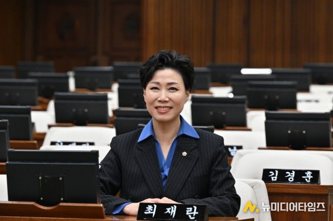 서울시의회 최재란 의원