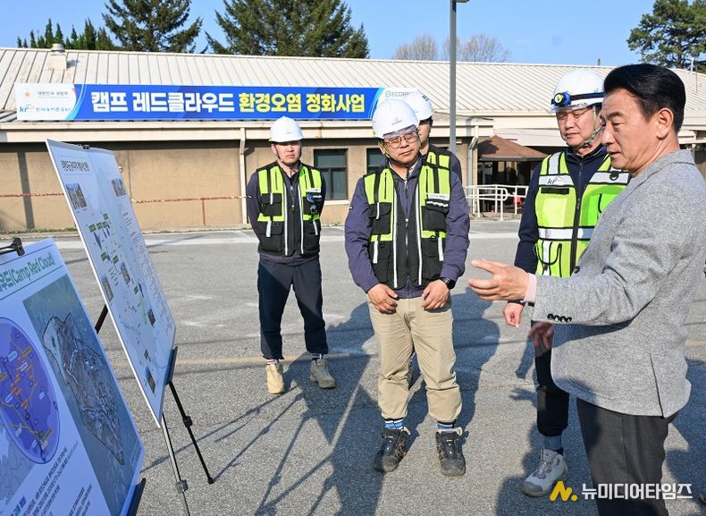 의정부시는 4월 14일 캠프 레드클라우드(CRC)와 캠프 잭슨 부지에 대한 현장 점검을 진행했다.