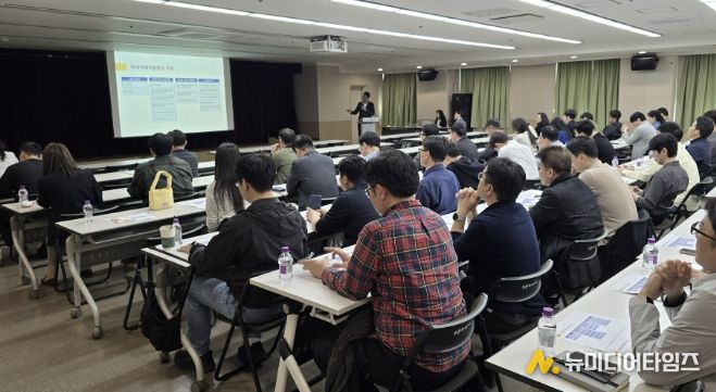 중대시민재해 예방 교육 모습