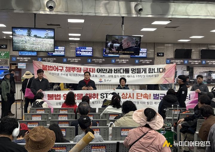 옹진군, 임산물 불법 채취 집중단속 실시