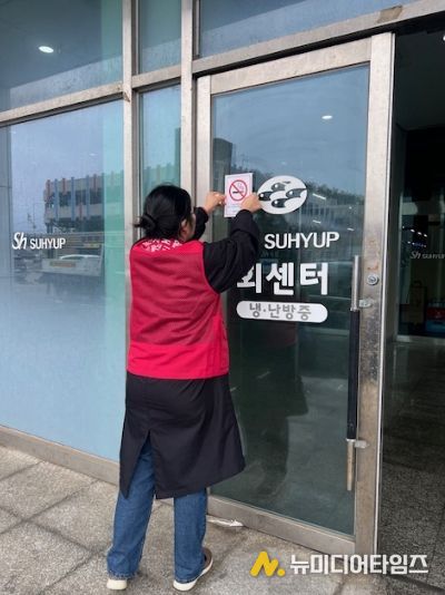 옹진군, 2026년 상반기 금연구역 합동점검 실시