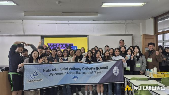 양일중학교 교류 프로그램 사진