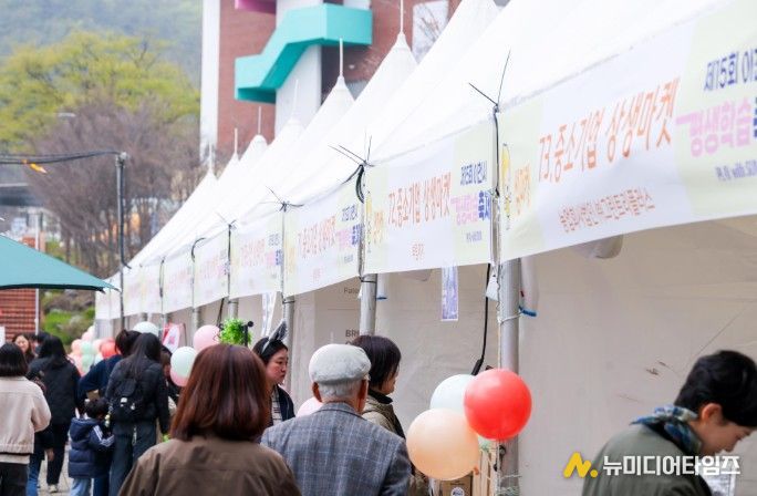 이천시, 제15회 평생학습축제 연계 ‘중소기업 상생마켓’ 성료