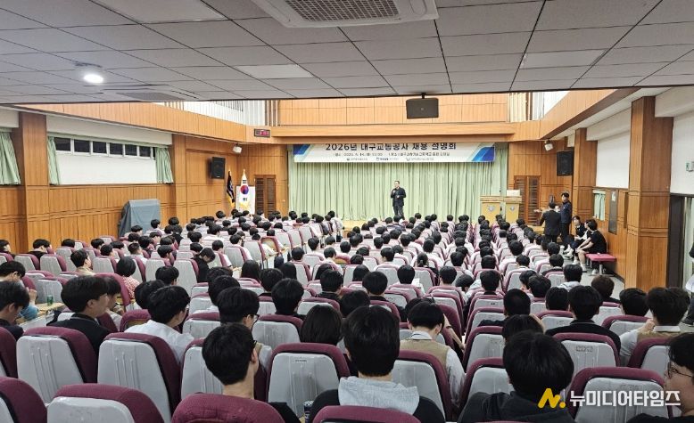 청소년 진로 탐색 프로젝트 ‘디트로 드림’